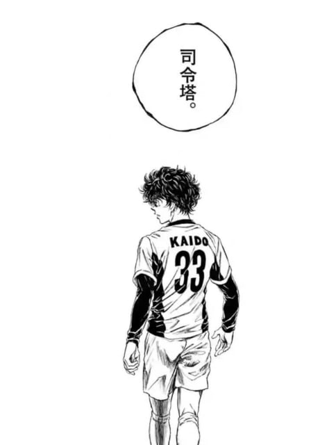 涙腺をぶっ壊しに来るおすすめスポーツ漫画を競技別に紹介してみる 心に火を 指先にペンを