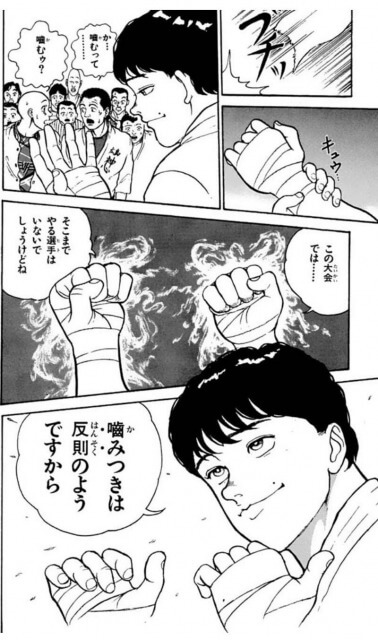 筋トレのやる気が出るおすすめ格闘技漫画 世界最強を目指す格闘家たちの生き様を目に焼き付けろ 心に火を 指先にペンを