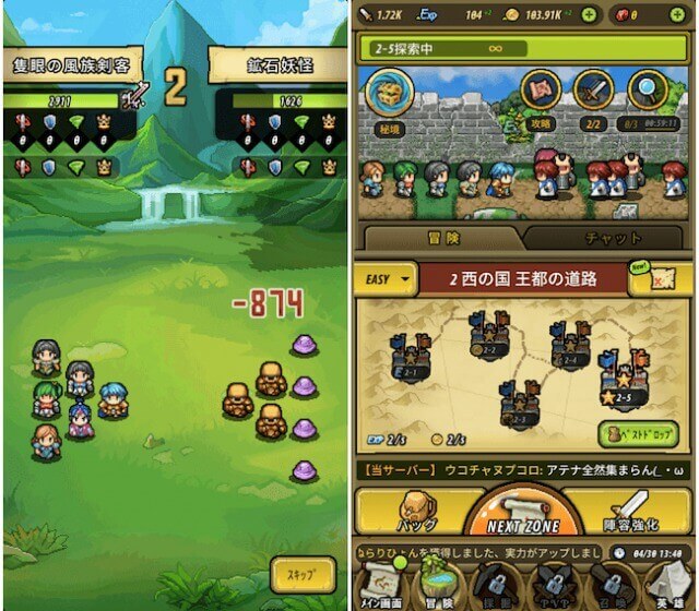 おすすめ放置ゲームアプリランキング 勝手にキャラが育つ サブゲーにもおすすめな簡単ゲーム 心に火を 指先にペンを